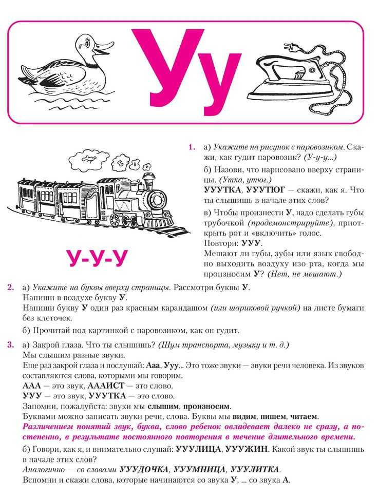 Как правильно оформить слово