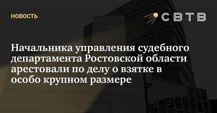 Мониторинг работы судей и других работников судебной системы