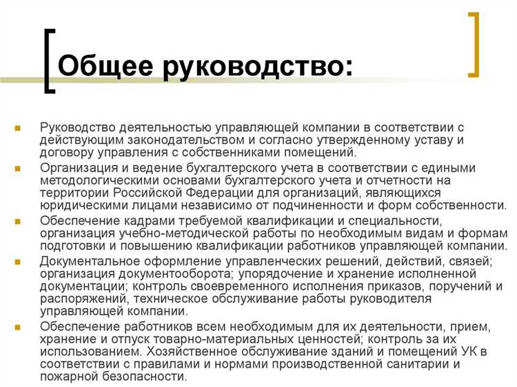 Какие решения принимаются исключительно с согласия участников