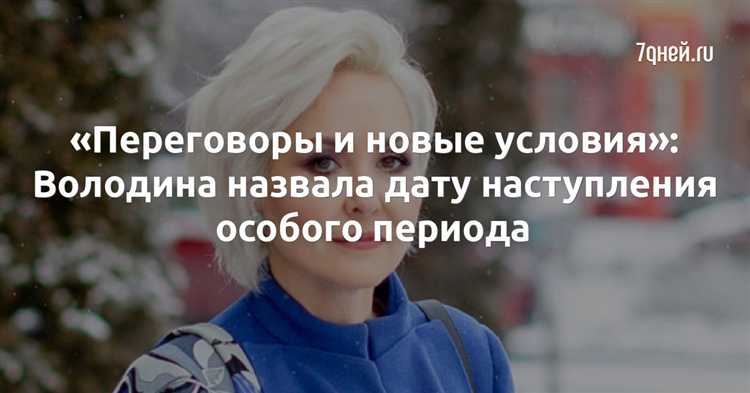В XVI–XVII веках усиление московского государства стало ключевым фактором упразднения вассалитета. Централизация власти проводилась через создание единой системы управления, где князья и бояре теряли автономию и прямое вассальное подчинение уступало место административной подчинённости.