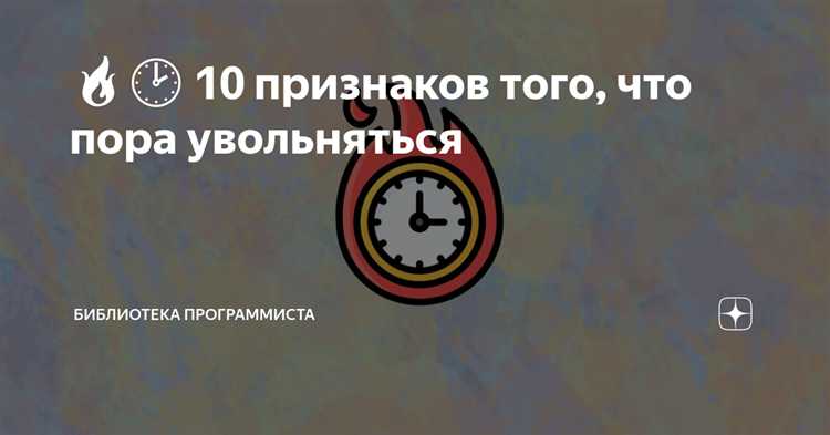 undefinedДля региональной элиты</em> упразднение вассалитета означало утрату автономии, но при этом открыло доступ к придворной карьере и пожалованиям. Для центральной власти – возможность формирования постоянного служилого сословия, связанного с государством не по родству, а по долгу. Для крестьян – рост фискального давления и усиление зависимости, предвосхитившие закрепощение. Таким образом, ликвидация вассалитета стала одним из ключевых факторов становления единого Российского государства с авторитарной структурой управления.»></p>
<h2>Как юридически оформлялось прекращение вассальных обязательств в России</h2>
<p><img decoding=