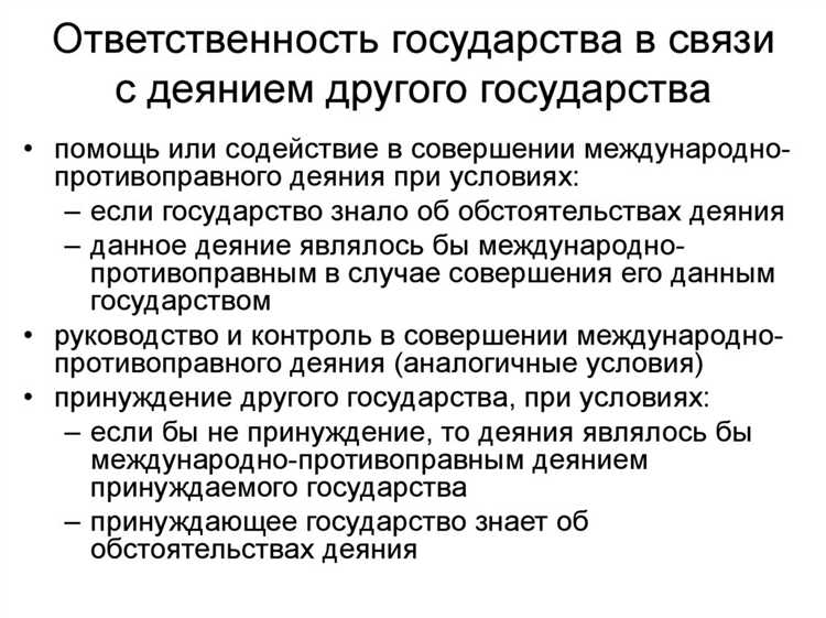 Разграничение упреждающей и обычной самообороны в международных договорах