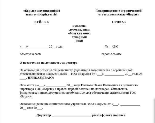 Правовые основания для отмены решения по упрощенной процедуре