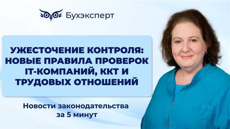 Какие системы налогообложения допускают упрощенный учет