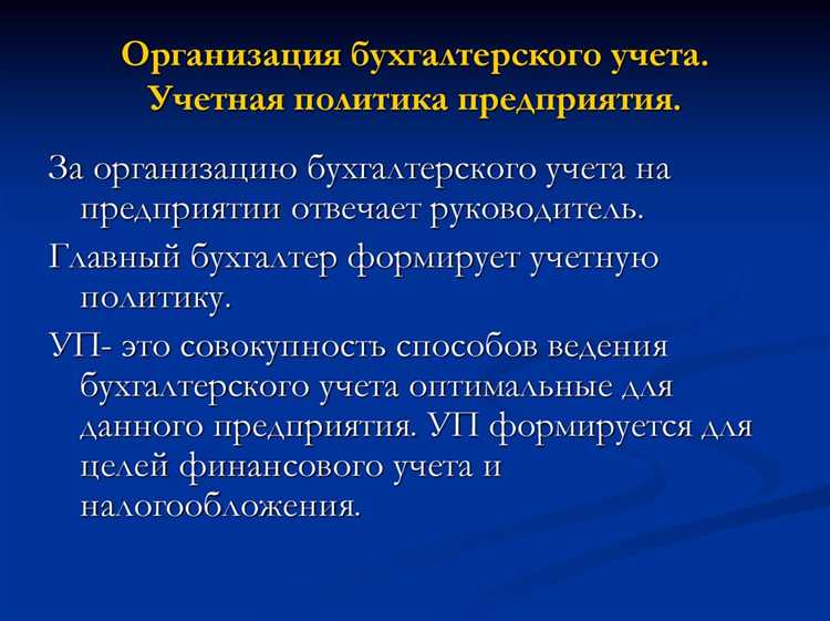 Упрощенный бухгалтерский учет: кто может им воспользоваться
