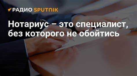 Что обозначает УПТХ в контексте нотариальных документов