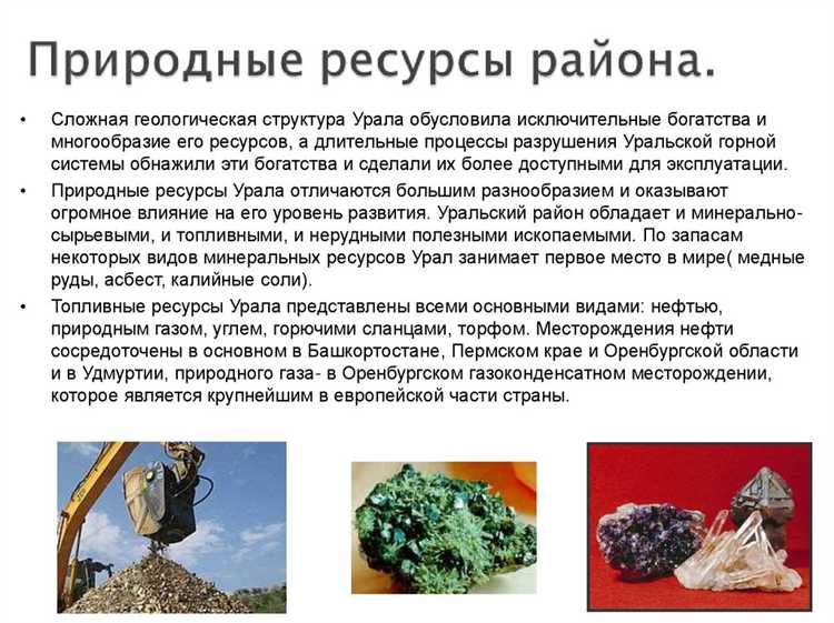 Как рассчитывается зарплата с учетом Уральского коэффициента