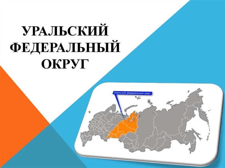 От каких факторов зависит размер Уральского коэффициента