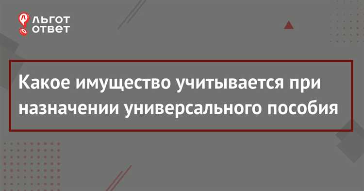 Доля москвичей, владеющих более чем одной квартирой или домом