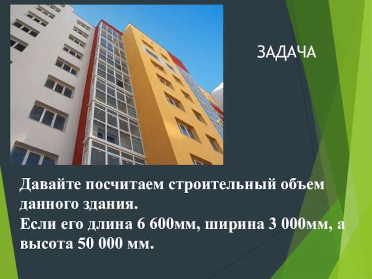 Как классифицируются здания по уровням ответственности