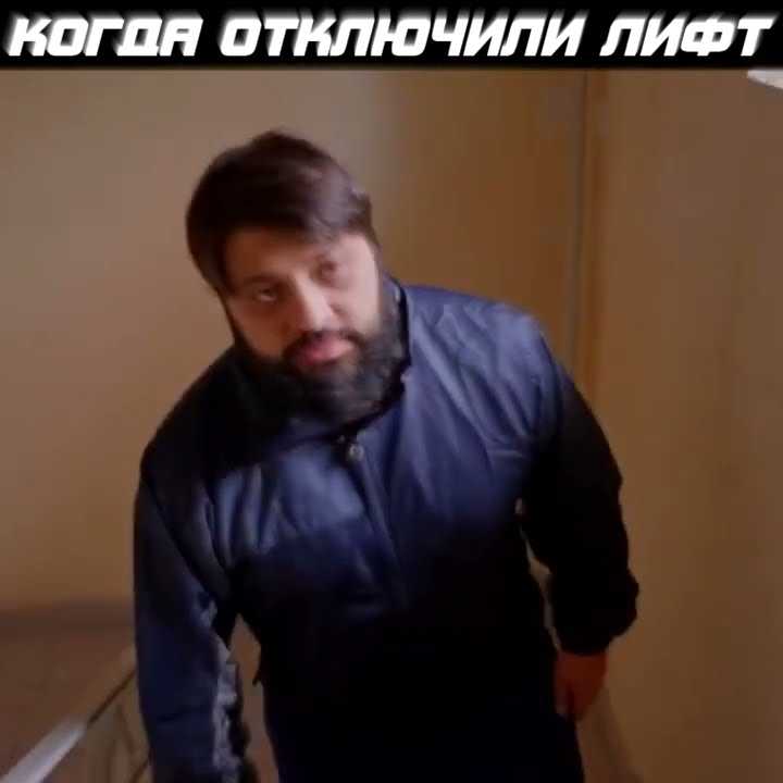 Ушла управляющая компания отключили лифт что делать Ушла управляющая компания отключили лифт что делать