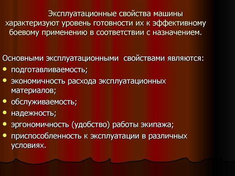 Погодные и климатические факторы, влияющие на эксплуатацию