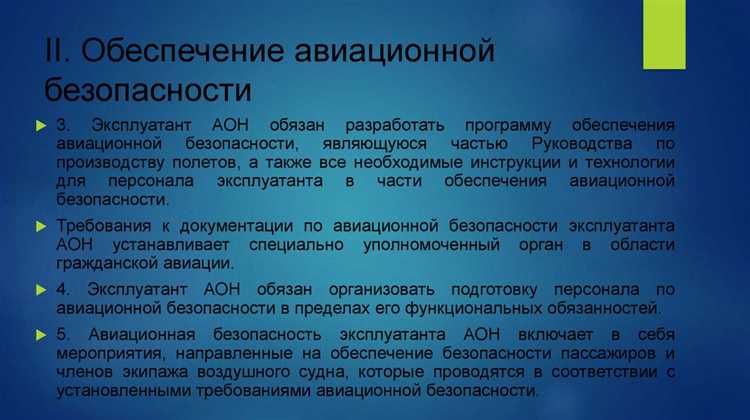 Условия эксплуатации а и б что это