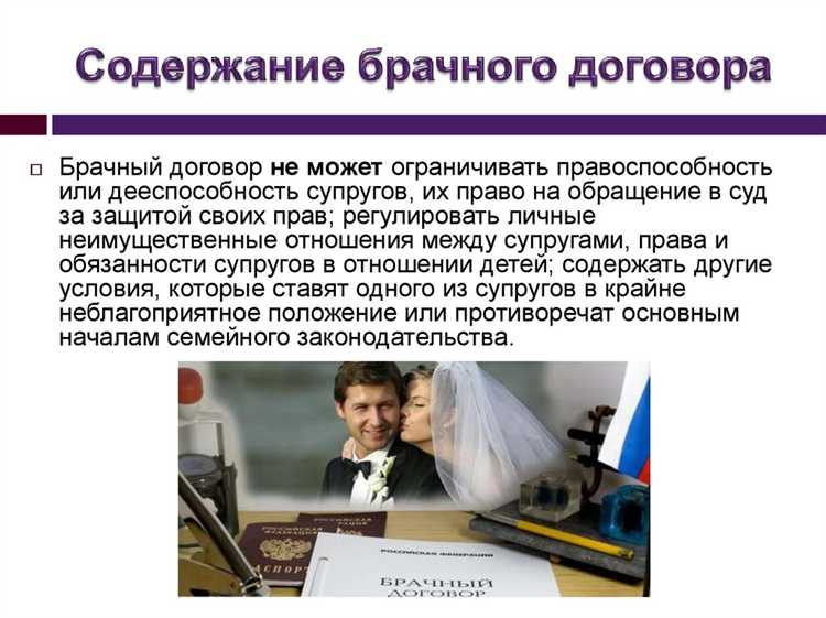 Примеры условий, признаваемых судами недействительными