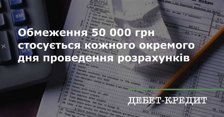 Налогообложение при получении предоплаты и доплаты