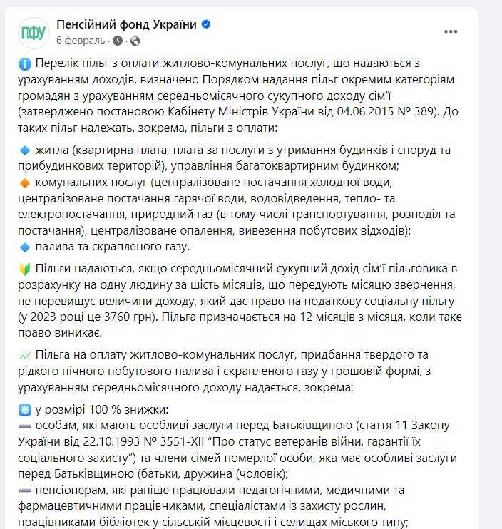 Преимущества и недостатки 50% предоплаты для бизнеса