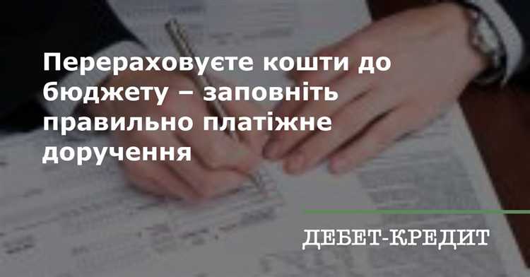 Условия оплаты 50 предоплата и 50 доплата как правильно написать Условия оплаты 50 предоплата и 50 доплата как правильно написать