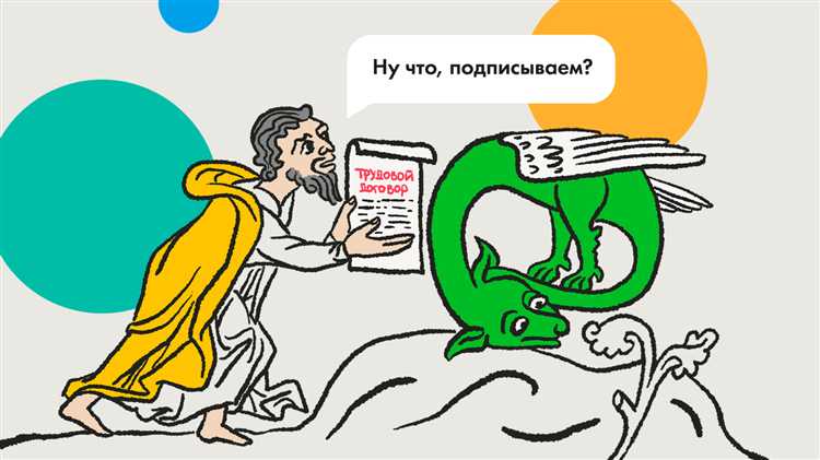 Как внести условия труда при вредных или опасных факторах