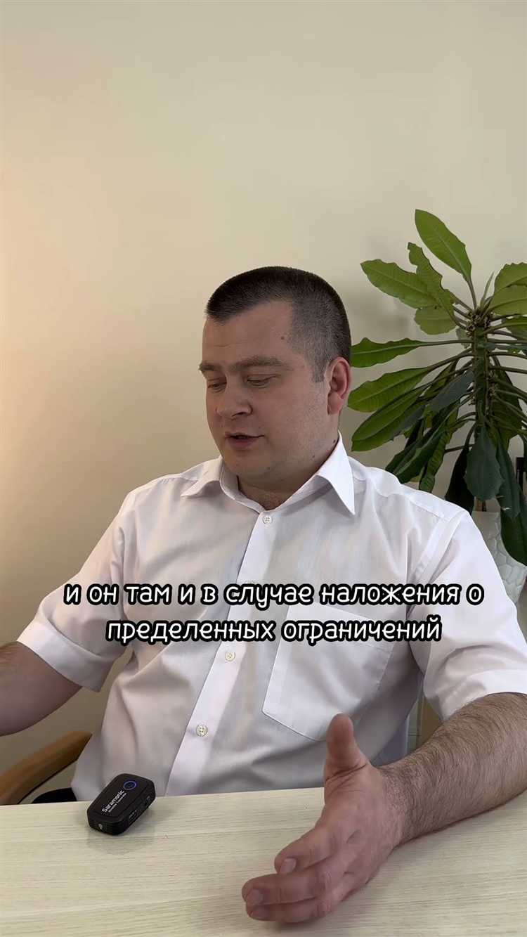 Причины и порядок отмены условного срока