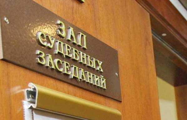 Ограничения свободы при условном сроке: что запрещено