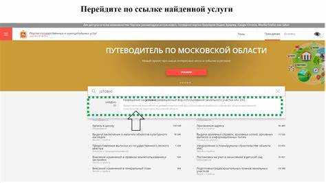 Какие органы выдают разрешение на условно разрешённый вид использования