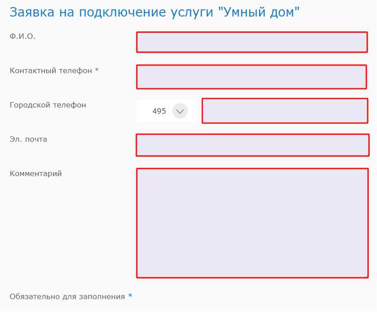 Как формируются тарифы на услуги подвижной радиотелефонной связи