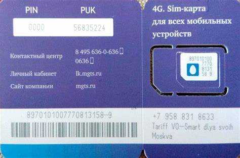 Какие технологии связи используются в российских мобильных сетях