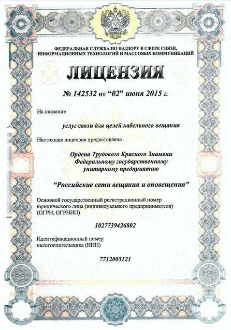 Какие операторы обязаны предоставлять услуги связи для кабельного вещания