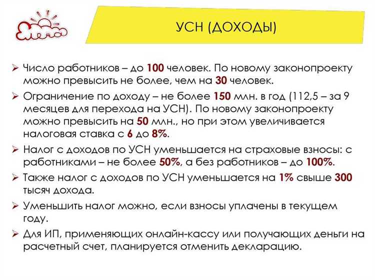 Когда можно включать расходы на транспорт и логистику