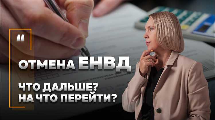 Какой режим удобнее для работы с юридическими лицами