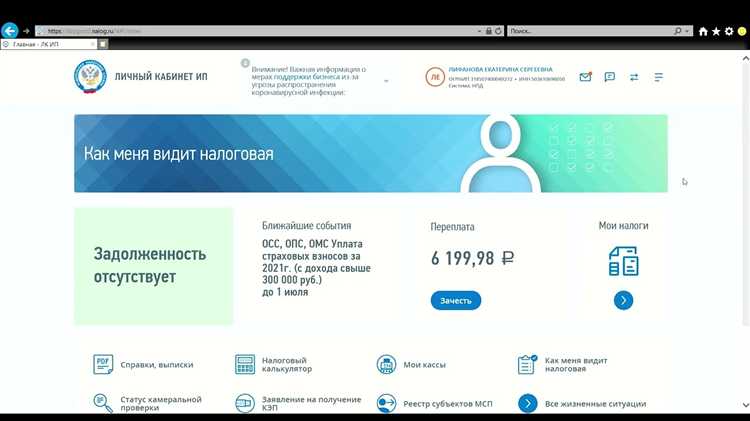 Ограничения по доходам и численности при УСН и НПД