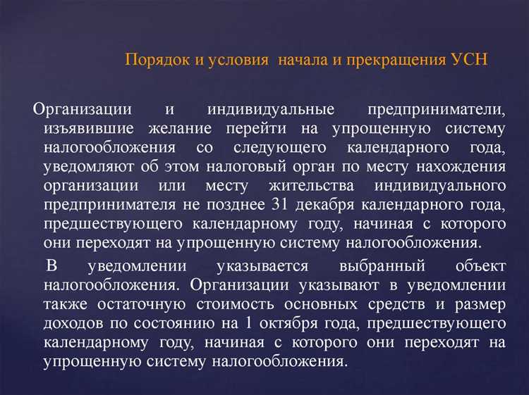 Какую информацию содержит статья 346.12 НК РФ