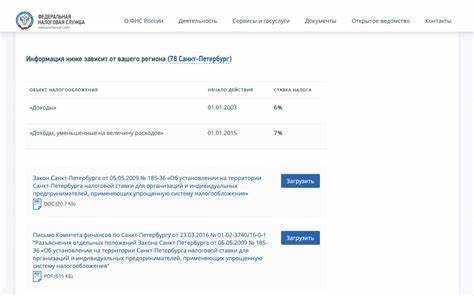 Усн снизили до 1 процента кому