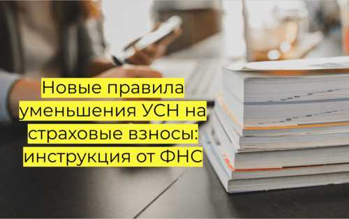 Применение УСН 1% для индивидуальных предпринимателей
