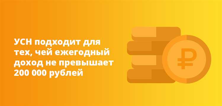 Зачисление налога при переходе с УСН на общую систему