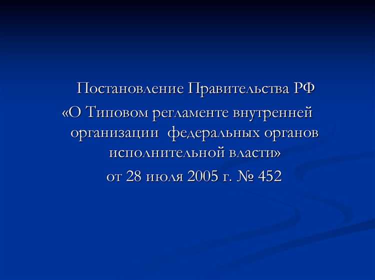 Какие федеральные органы уполномочены устанавливать и контролировать цены