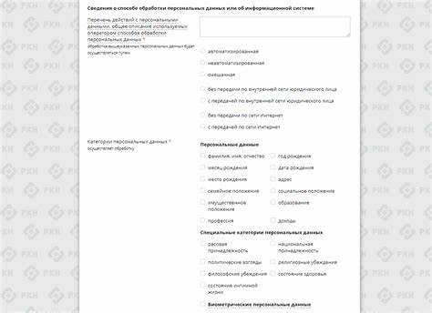 Ответственность за указание недостоверных установочных данных