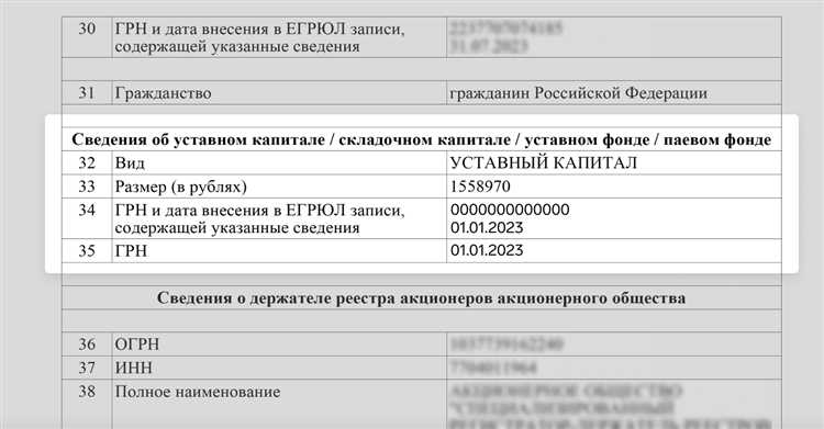 Чем отличаются источники формирования уставного фонда и уставного капитала