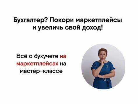 Устроили на работу без моего ведома что делать