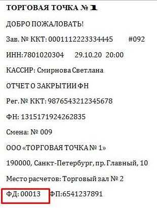 В каких случаях потребуется заявление в полицию об утере