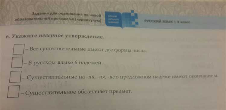 Как учитывать должностной статус при выборе формулировки