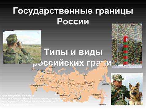 Как проходит голосование и принятие закона об изменении границ между субъектами