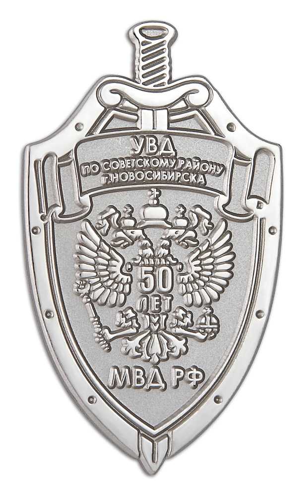 В каких случаях гражданину обращаться в УВД, а в каких – в МВД