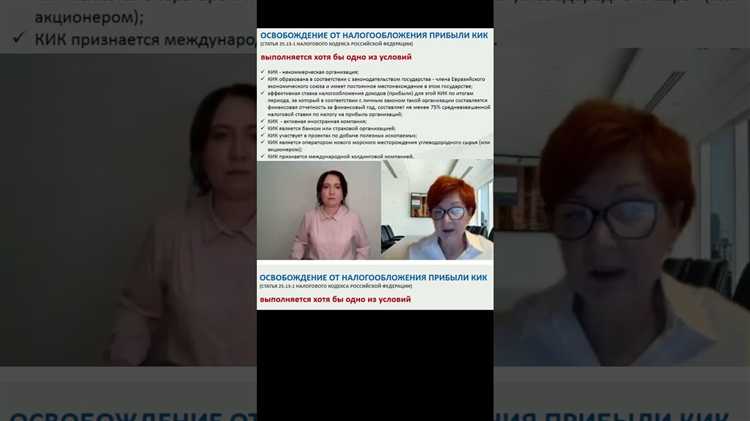 Как заполнить уведомление о КИК и какие документы прикладывать