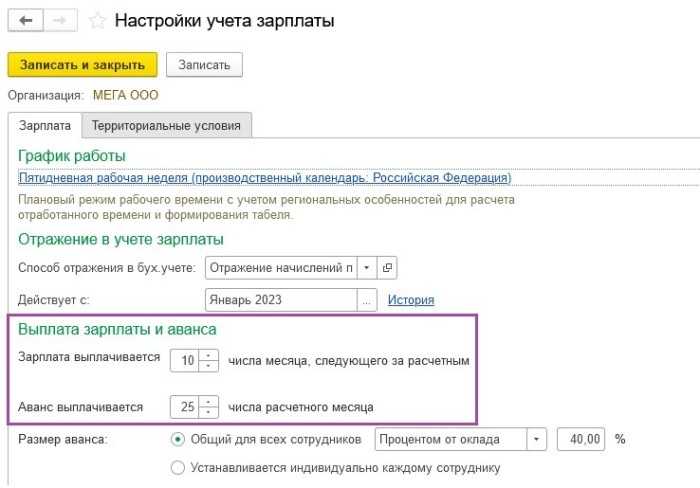 Уведомление об исчисленных суммах что это