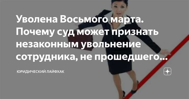 Чем отличается увольнение в запас от демобилизации