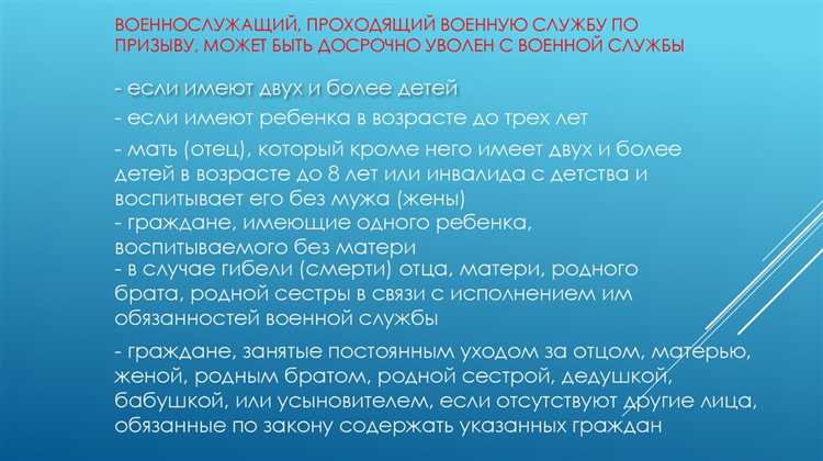 Повторный призыв возможен в рамках военных сборов, когда резервисты проходят подготовку для поддержания боевой готовности. Также в условиях мобилизации граждане, уволенные в запас, подлежат обязательному призыву для выполнения задач, связанных с обороной страны.