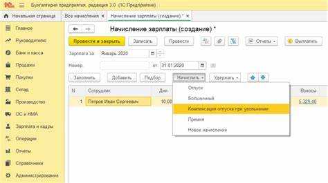 Ошибки, которые могут возникнуть при неправильном употреблении формулировок