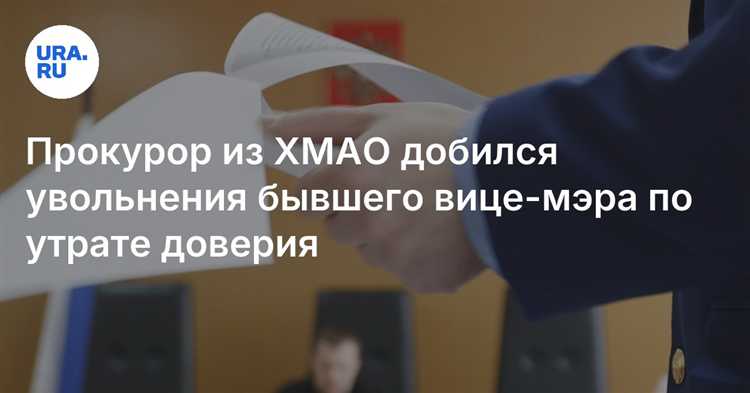 Уволить с 1 и уволить 1 в чем разница Уволить с 1 и уволить 1 в чем разница