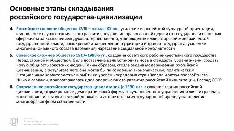 Нейтральность системы образования в религиозных вопросах